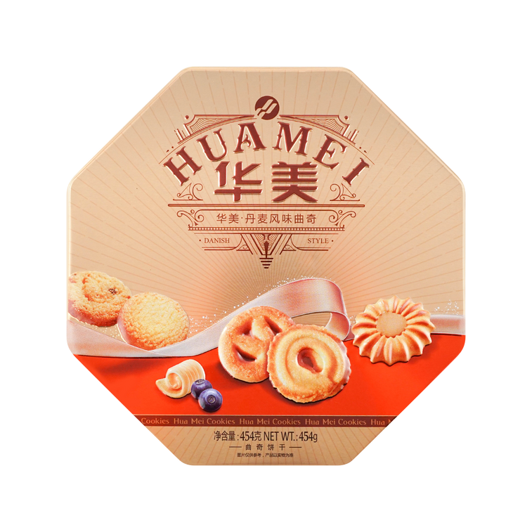 Danish Style Cookies - Image 2